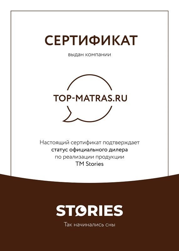    Stories  -